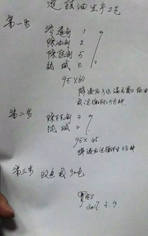 地毯機,地毯背膠機,涂層機,定型機,靜電植絨機 地毯機,地毯背膠機,涂層機,定型機,靜電植絨機